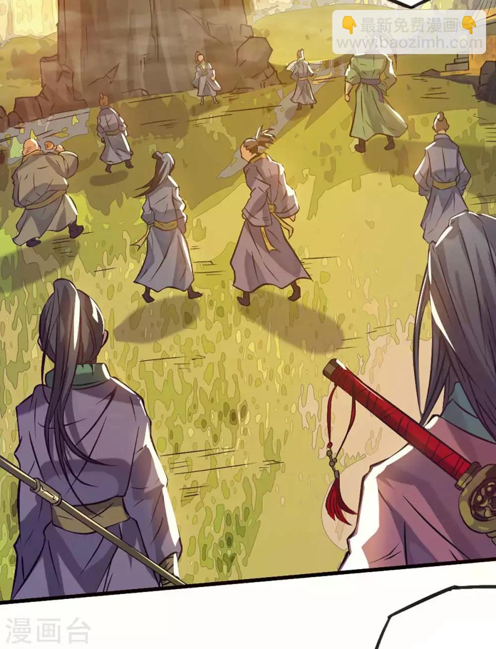 第1话 老祖归来(1/2)-第2话