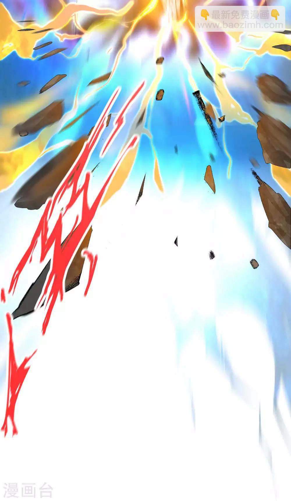 第1话 老祖归来(1/2)-第2话