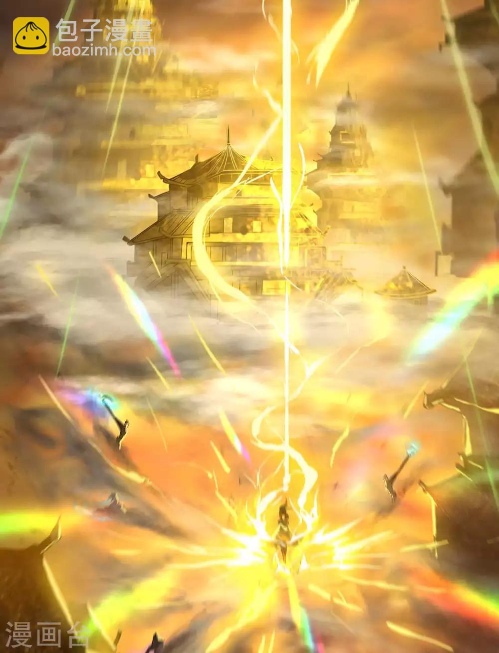 第1话 老祖归来(1/2)-第2话