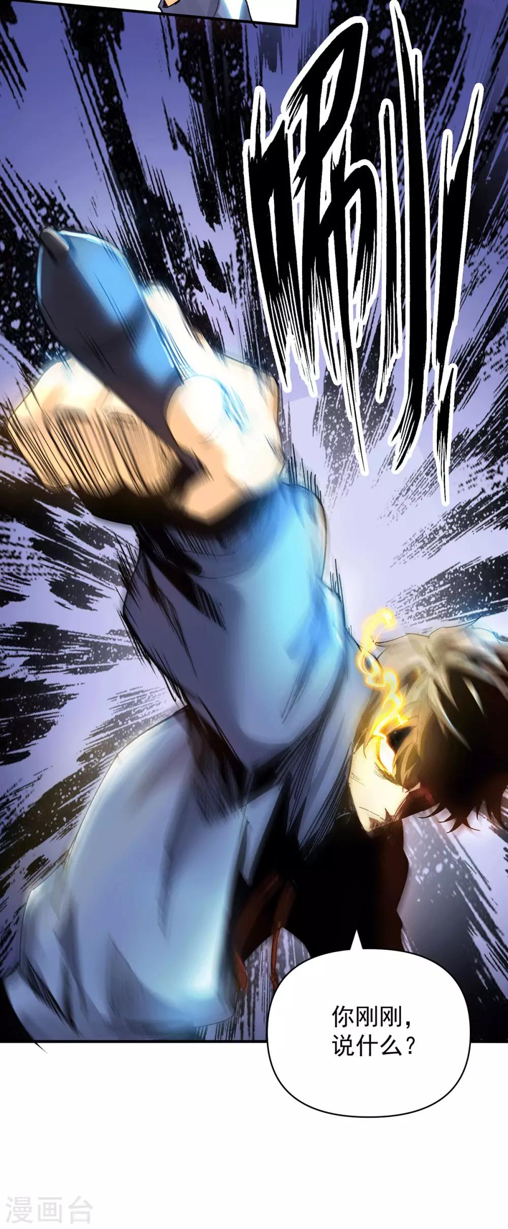 福利小剧场-第102话