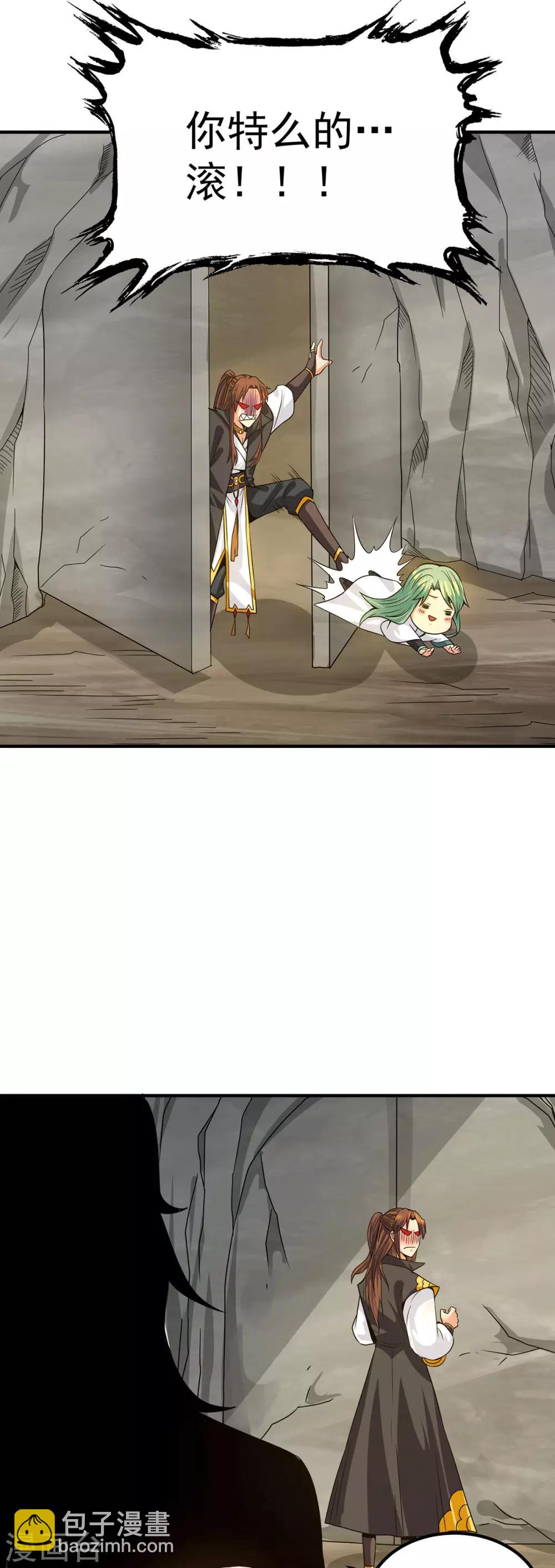 第97话 圆，圆房？！-第104话