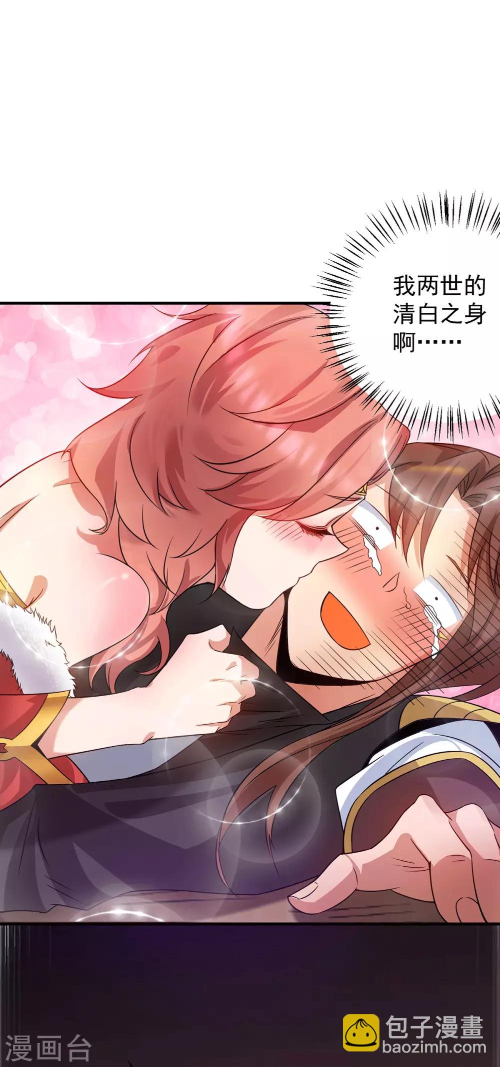 第97话 圆，圆房？！-第104话