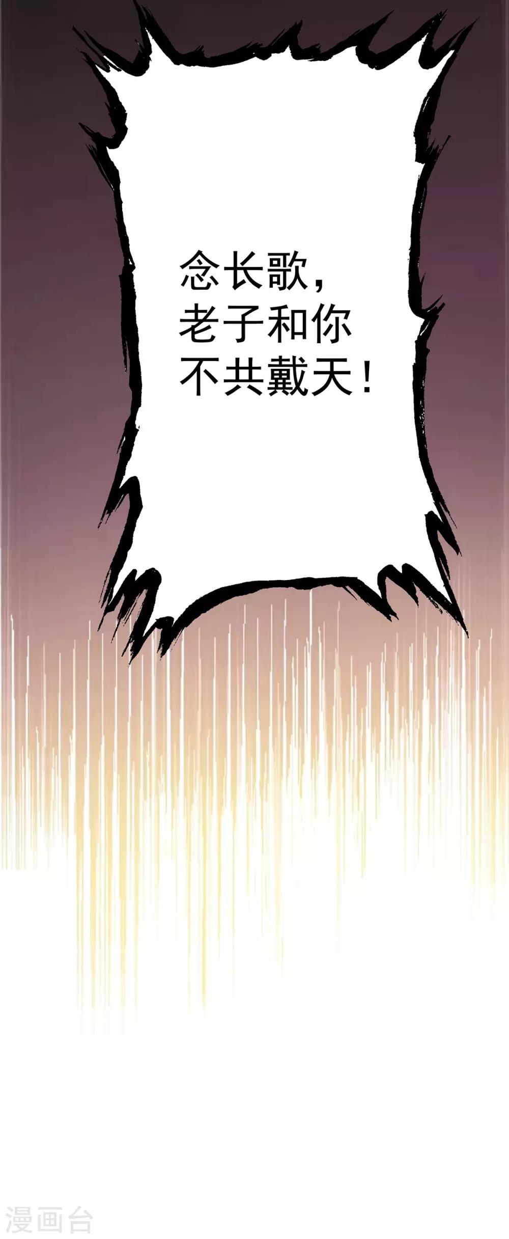 第97话 圆，圆房？！-第104话