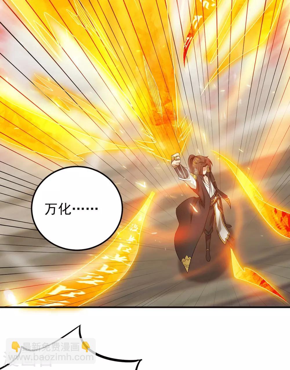 第97话 圆，圆房？！-第104话