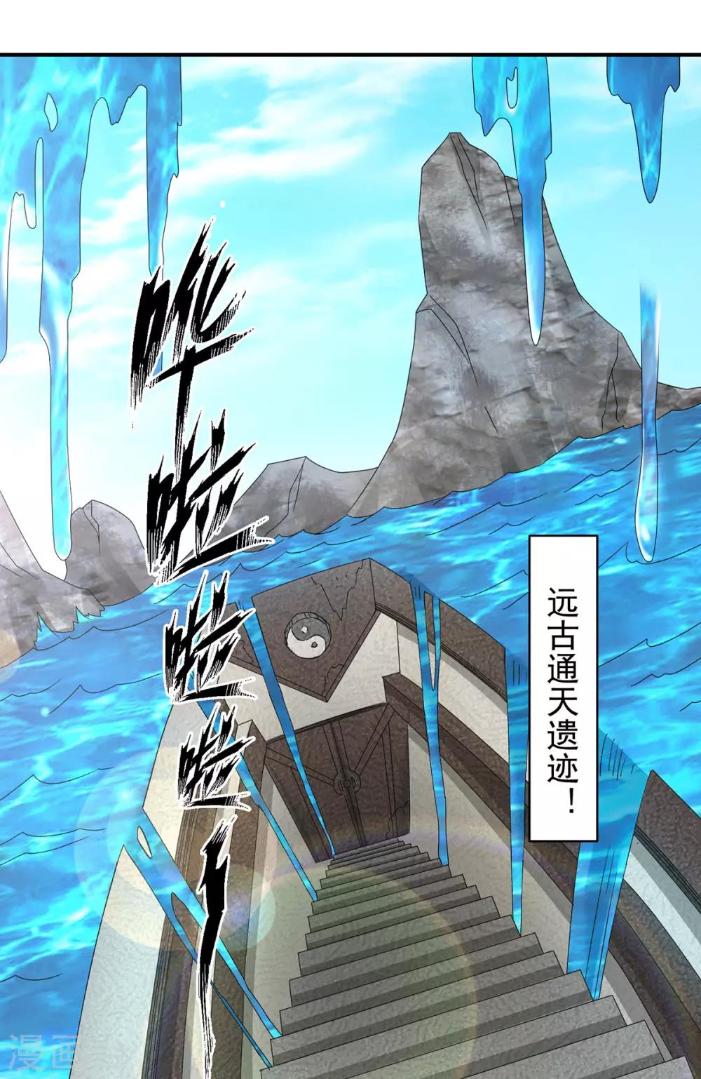 第99话 他怎么似曾相识?(1/2)-第106话