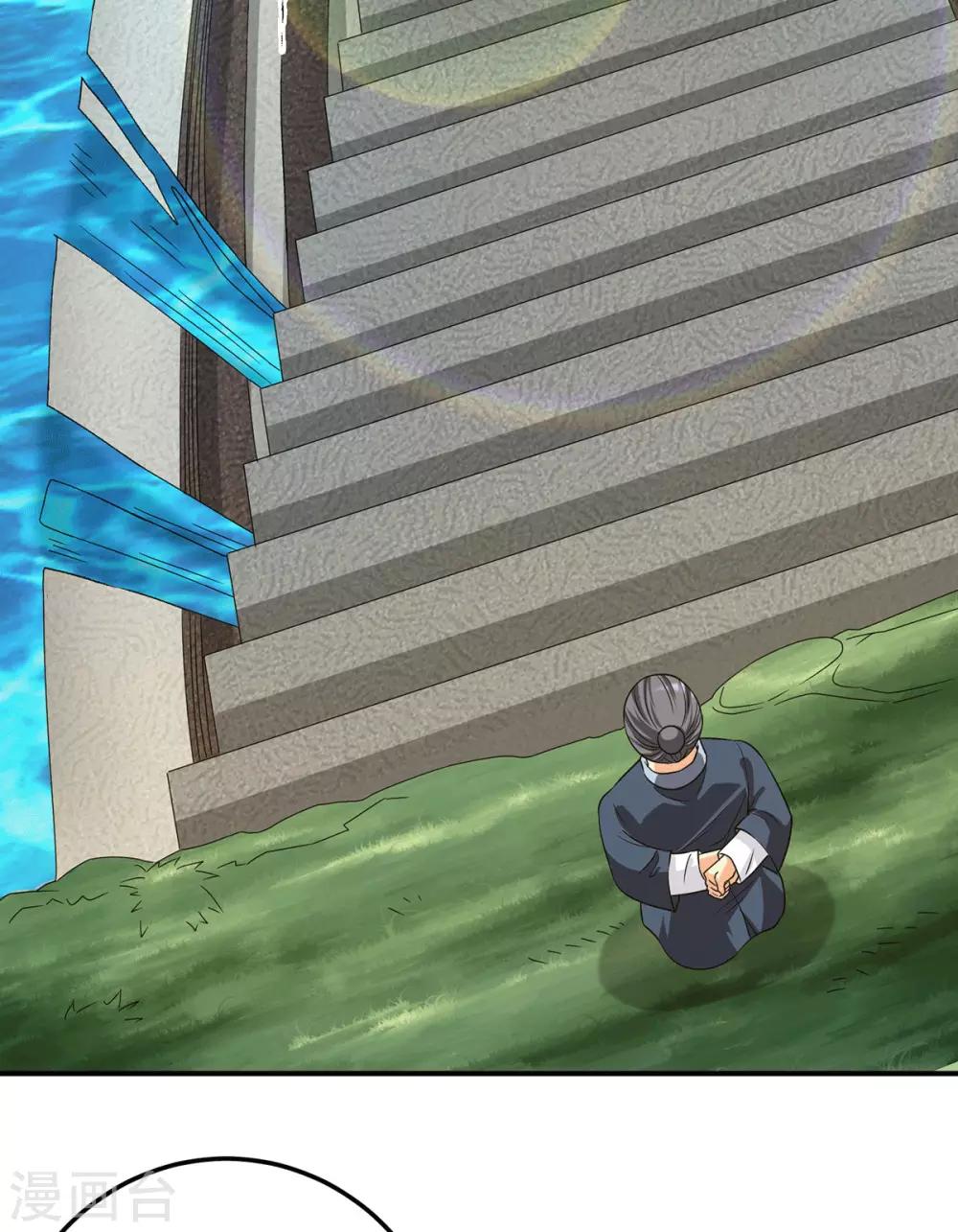 第99话 他怎么似曾相识?(1/2)-第106话