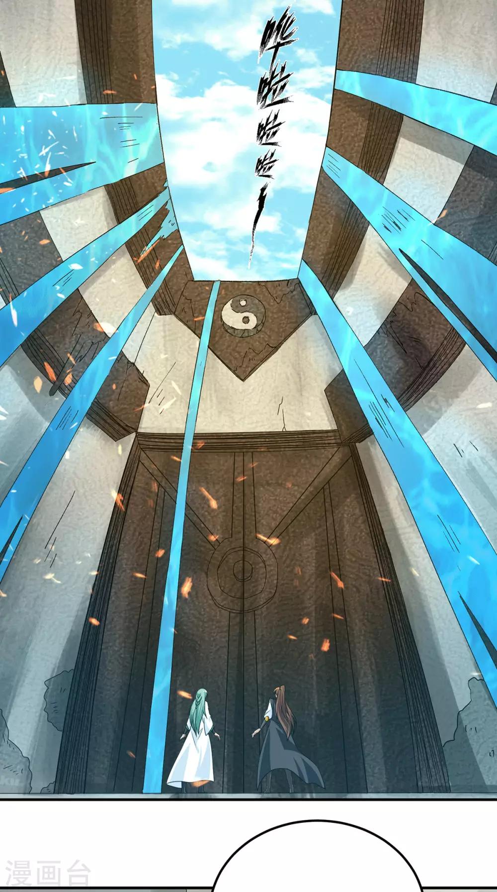 第99话 他怎么似曾相识?(1/2)-第106话