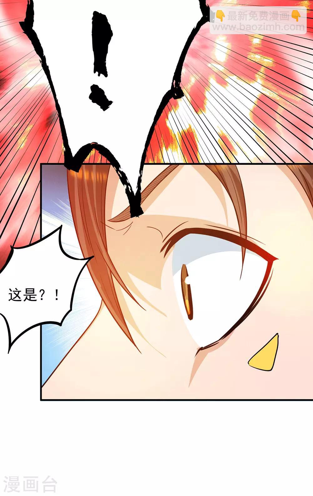 第99话 他怎么似曾相识?(1/2)-第106话