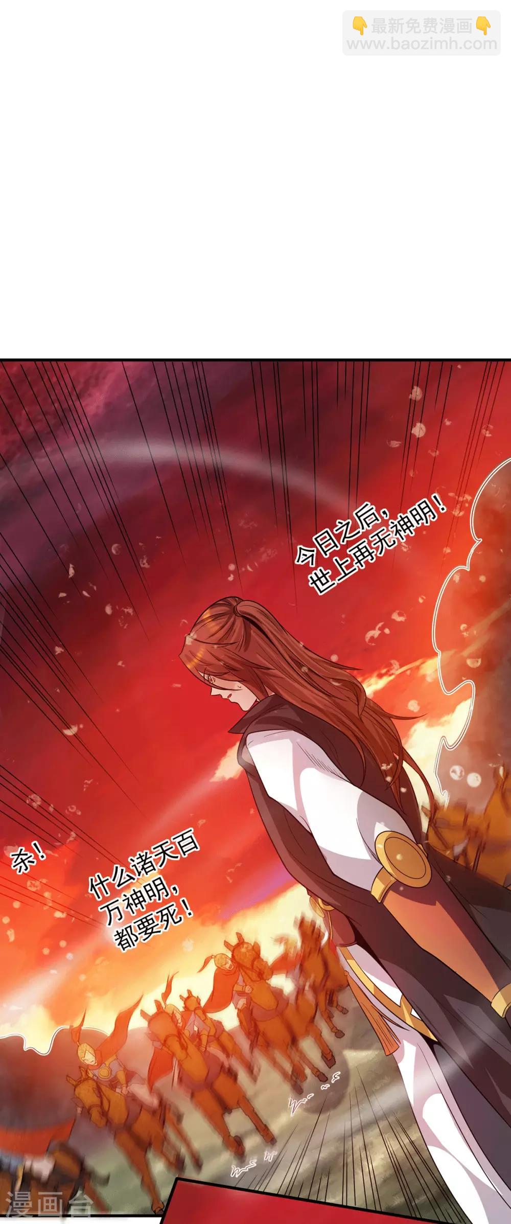 第99话 他怎么似曾相识?(1/2)-第106话