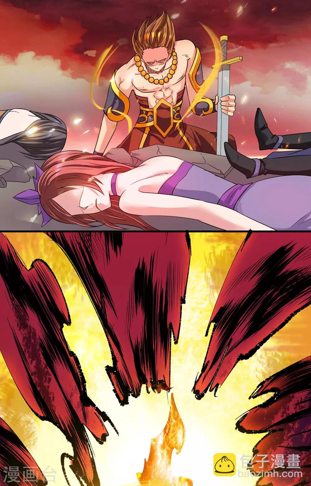 第99话 他怎么似曾相识?(1/2)-第106话