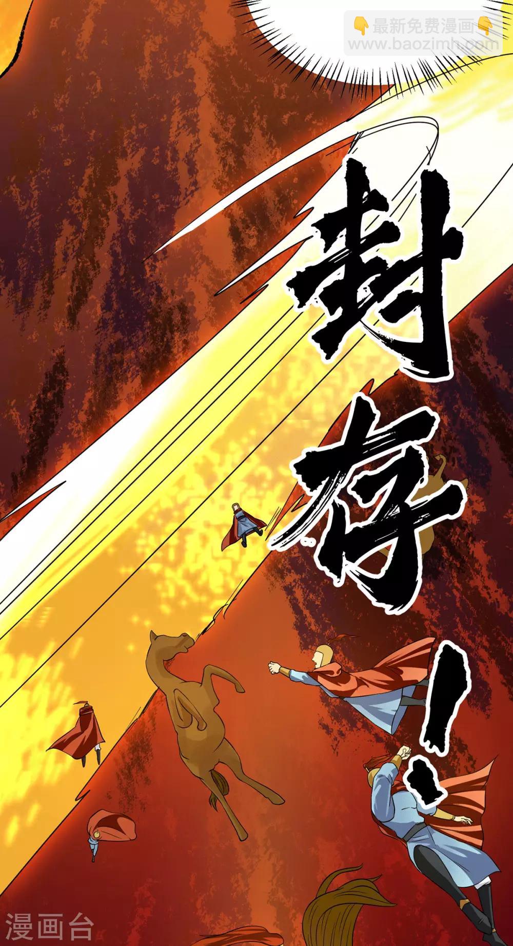 第99话 他怎么似曾相识?(1/2)-第106话