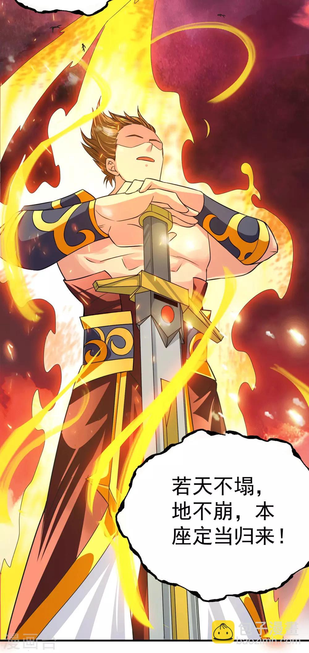 第99话 他怎么似曾相识?(1/2)-第106话