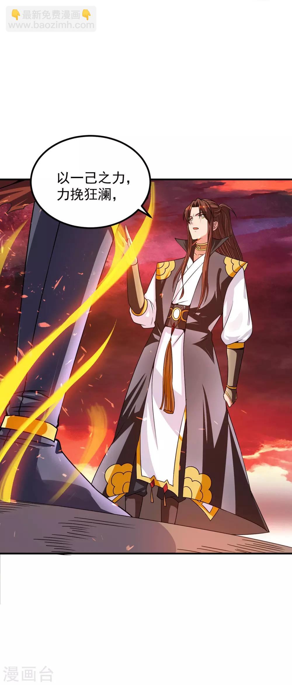 第99话 他怎么似曾相识?(1/2)-第106话