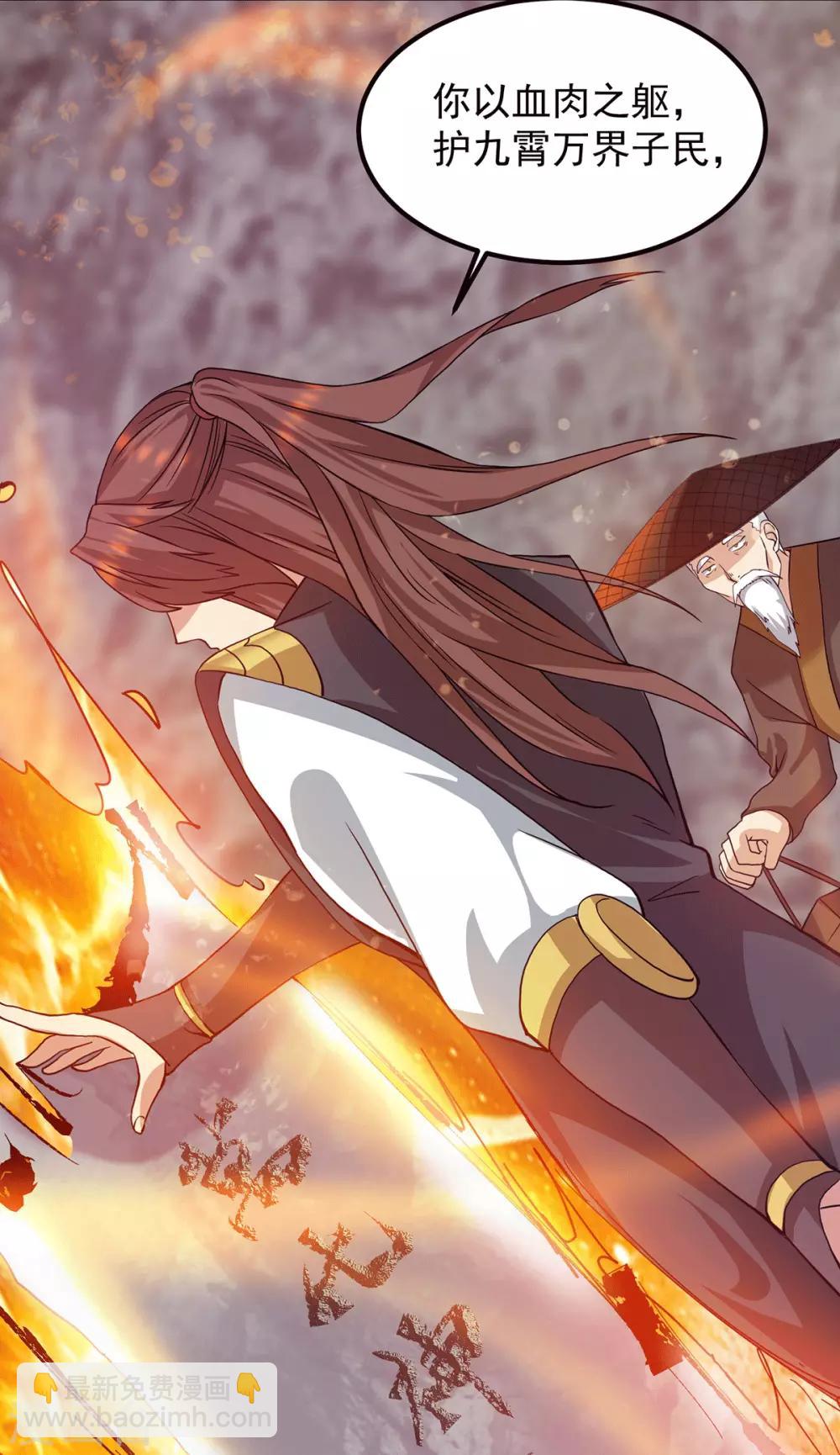 第99话 他怎么似曾相识?(1/2)-第106话