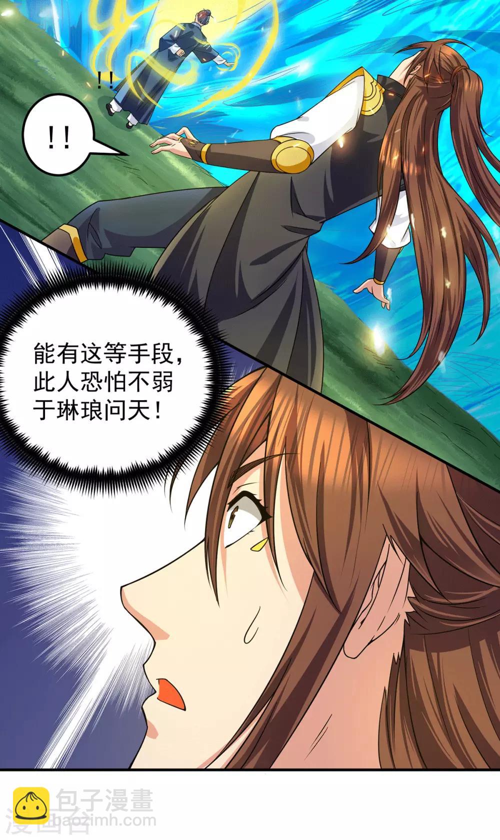 第99话 他怎么似曾相识?(1/2)-第106话