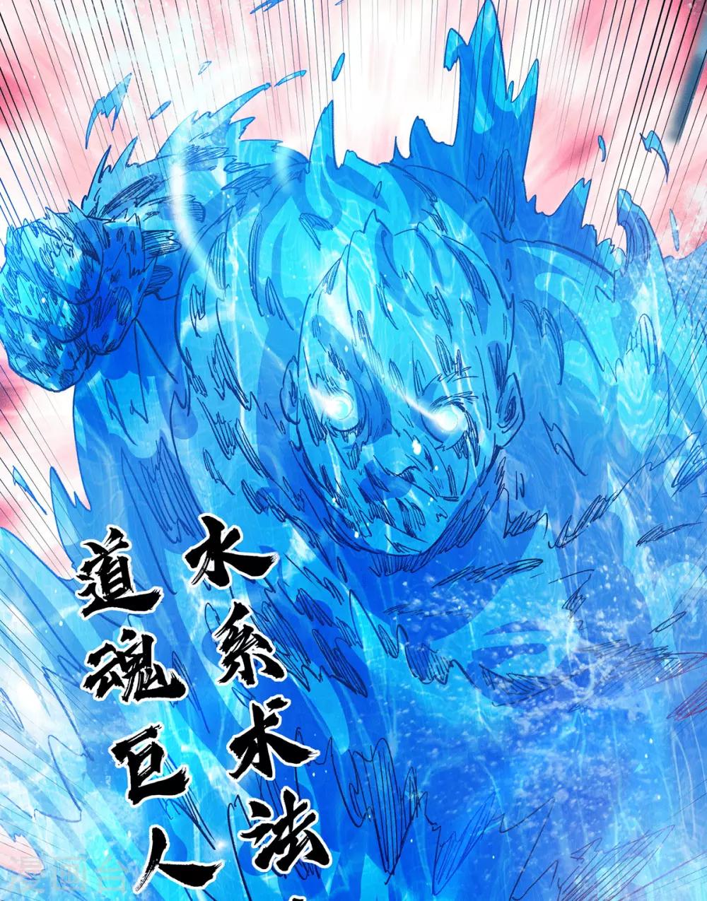 第101话 必须得死-第108话