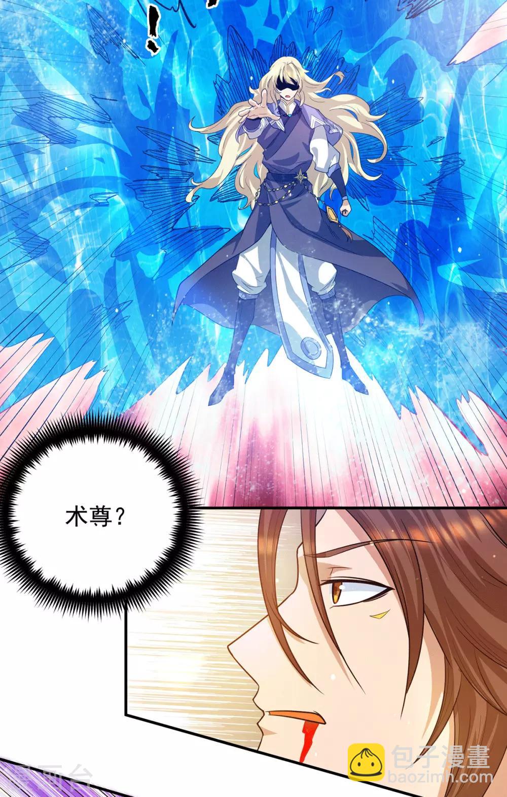 第101话 必须得死-第108话