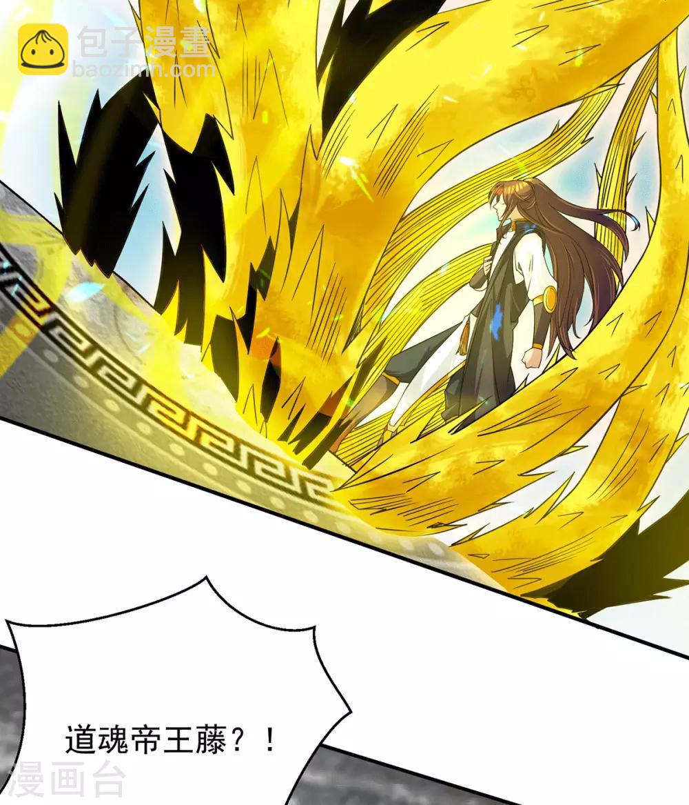 第101话 必须得死-第108话