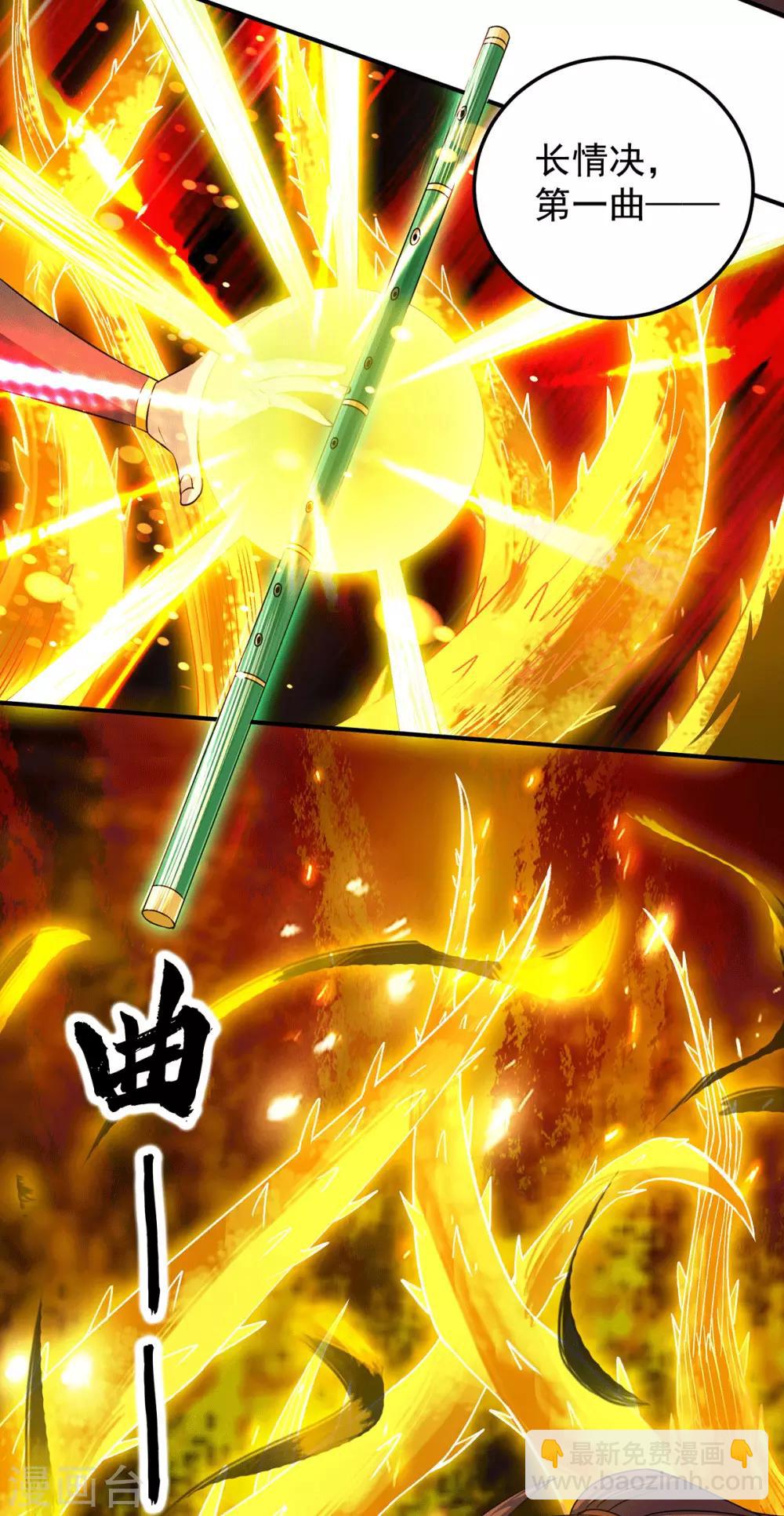 第101话 必须得死-第108话