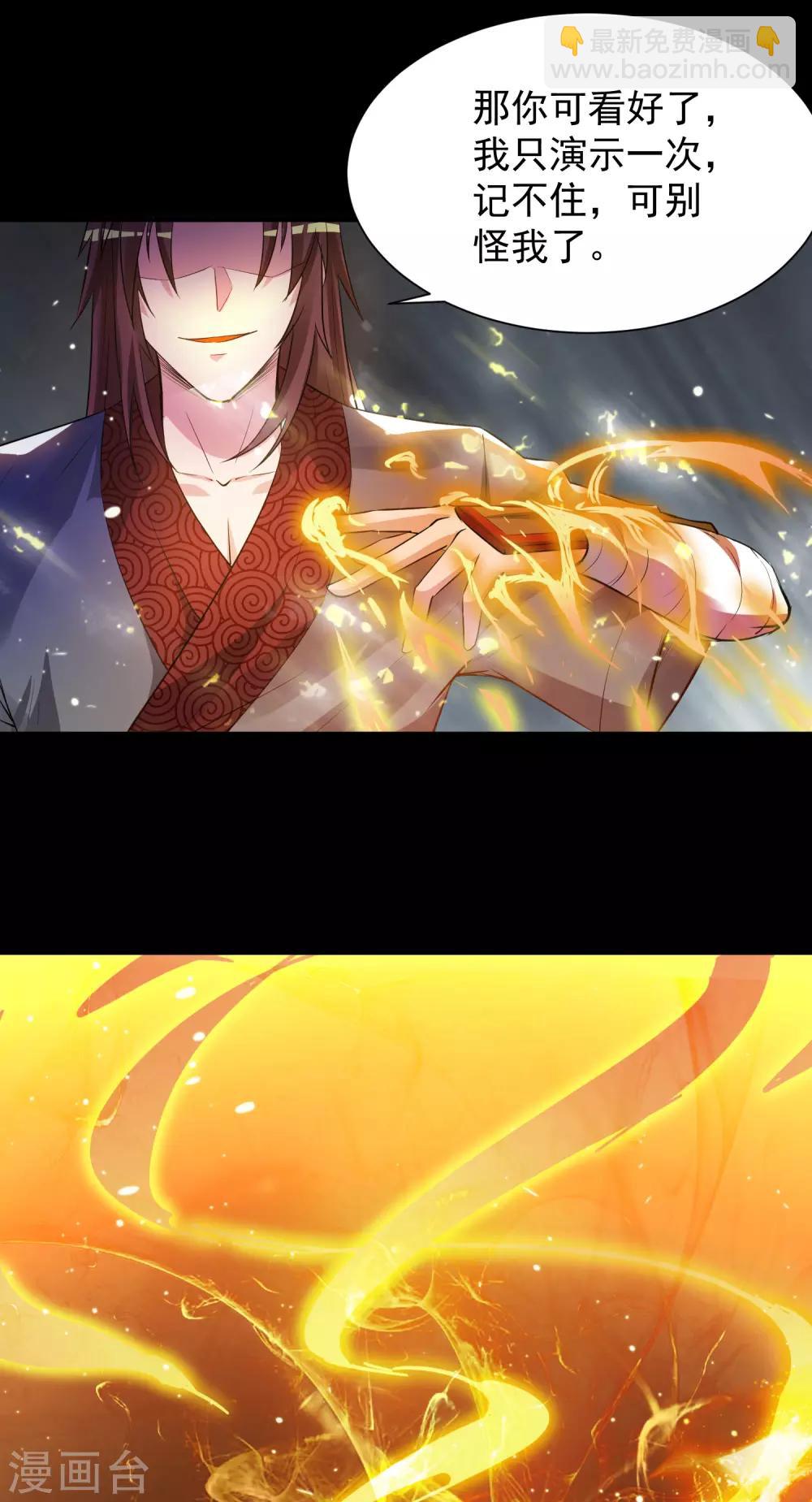 第9话 你不缺钱吧？-第12话