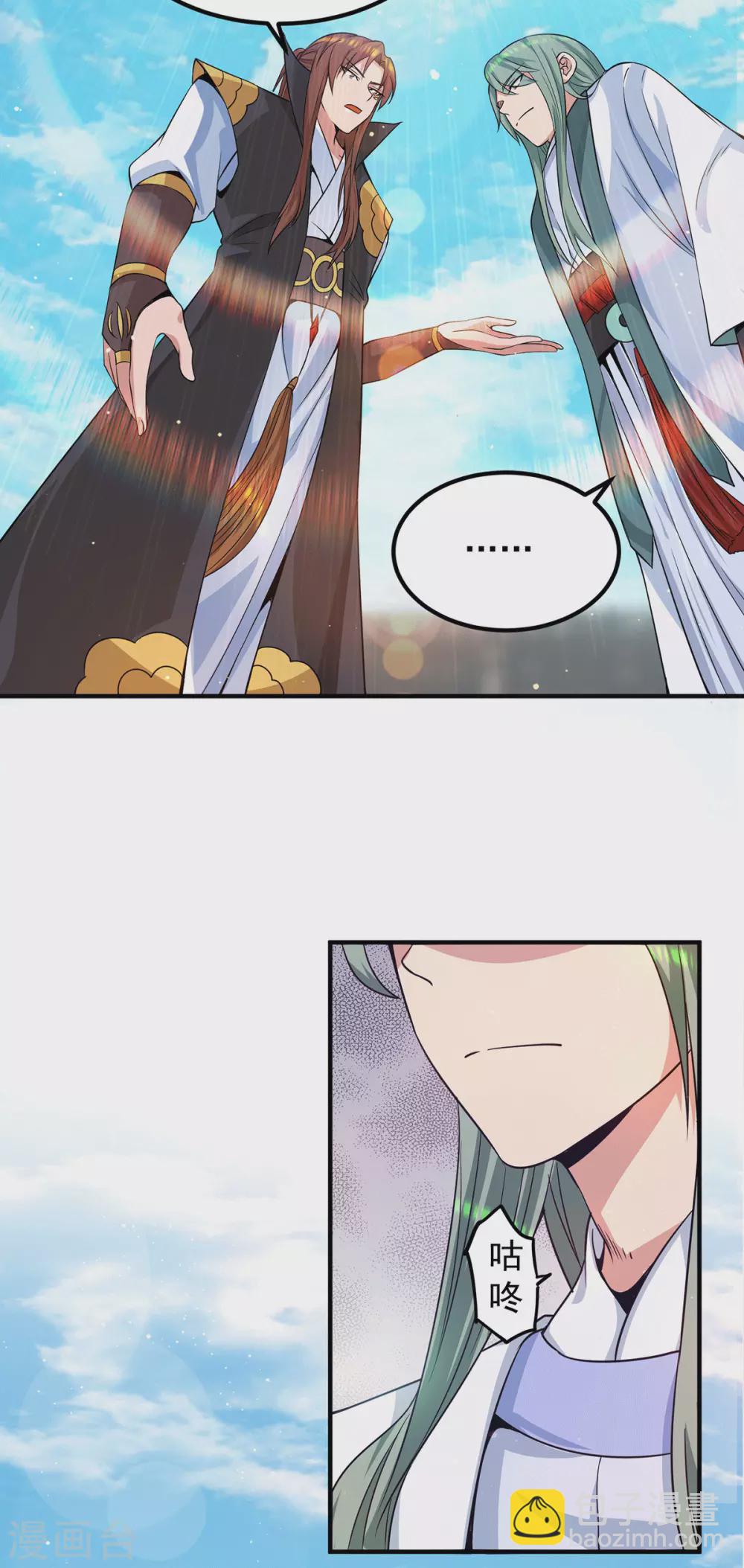 第106话 不听话就打屁屁-第114话