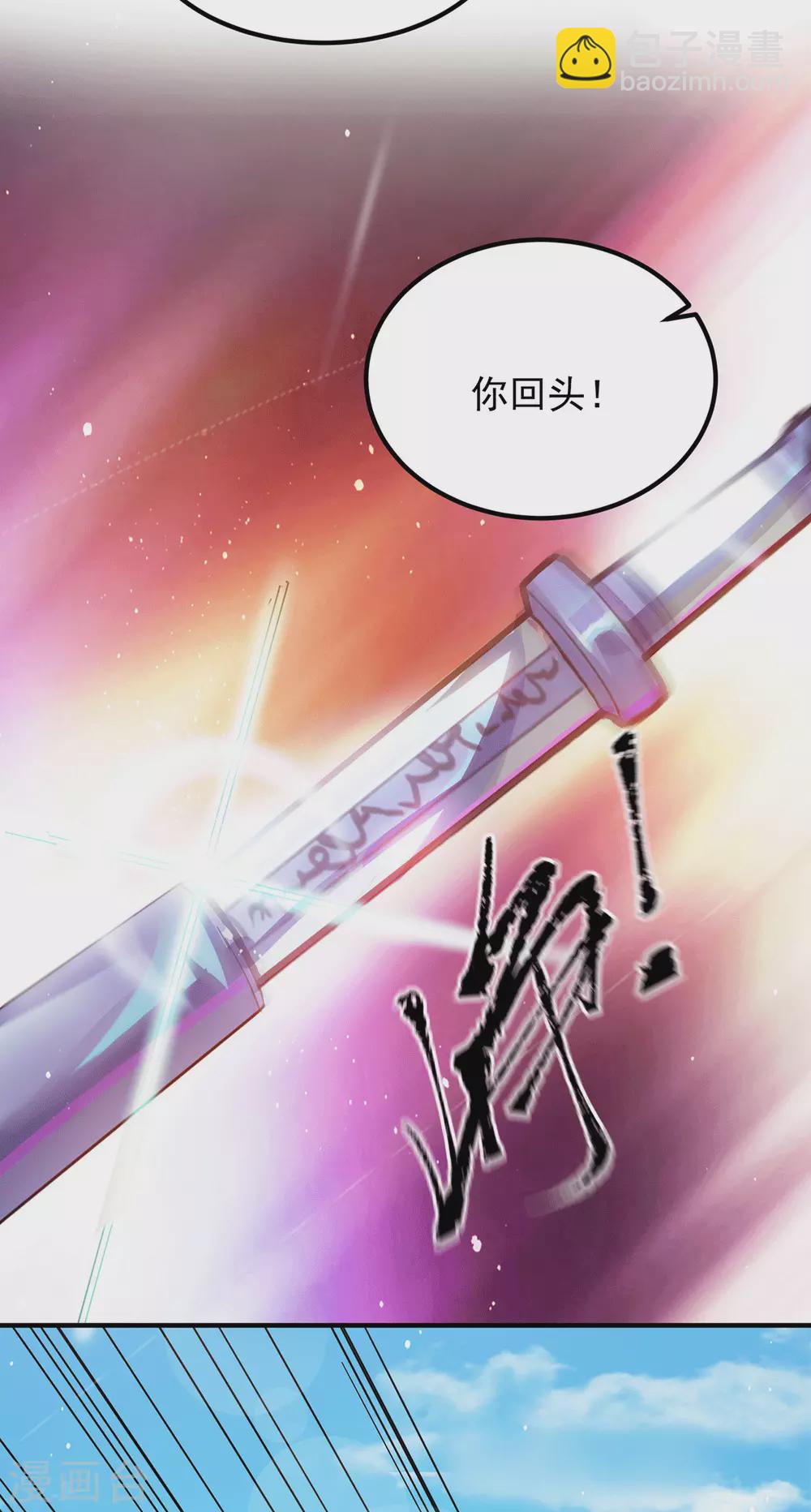 第106话 不听话就打屁屁-第114话