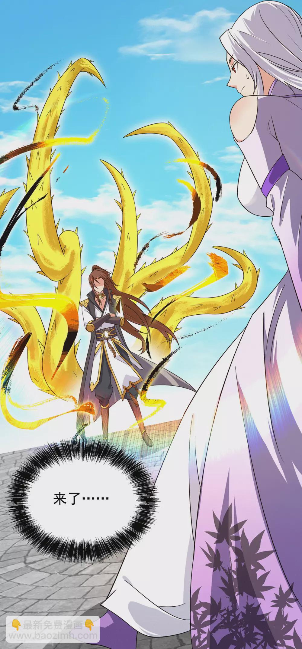 第106话 不听话就打屁屁-第114话