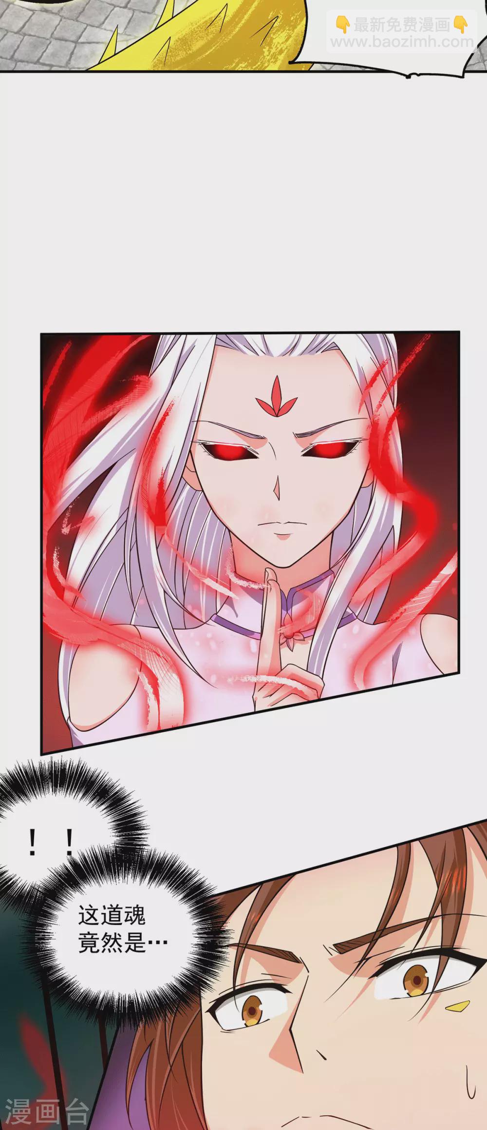 第106话 不听话就打屁屁-第114话