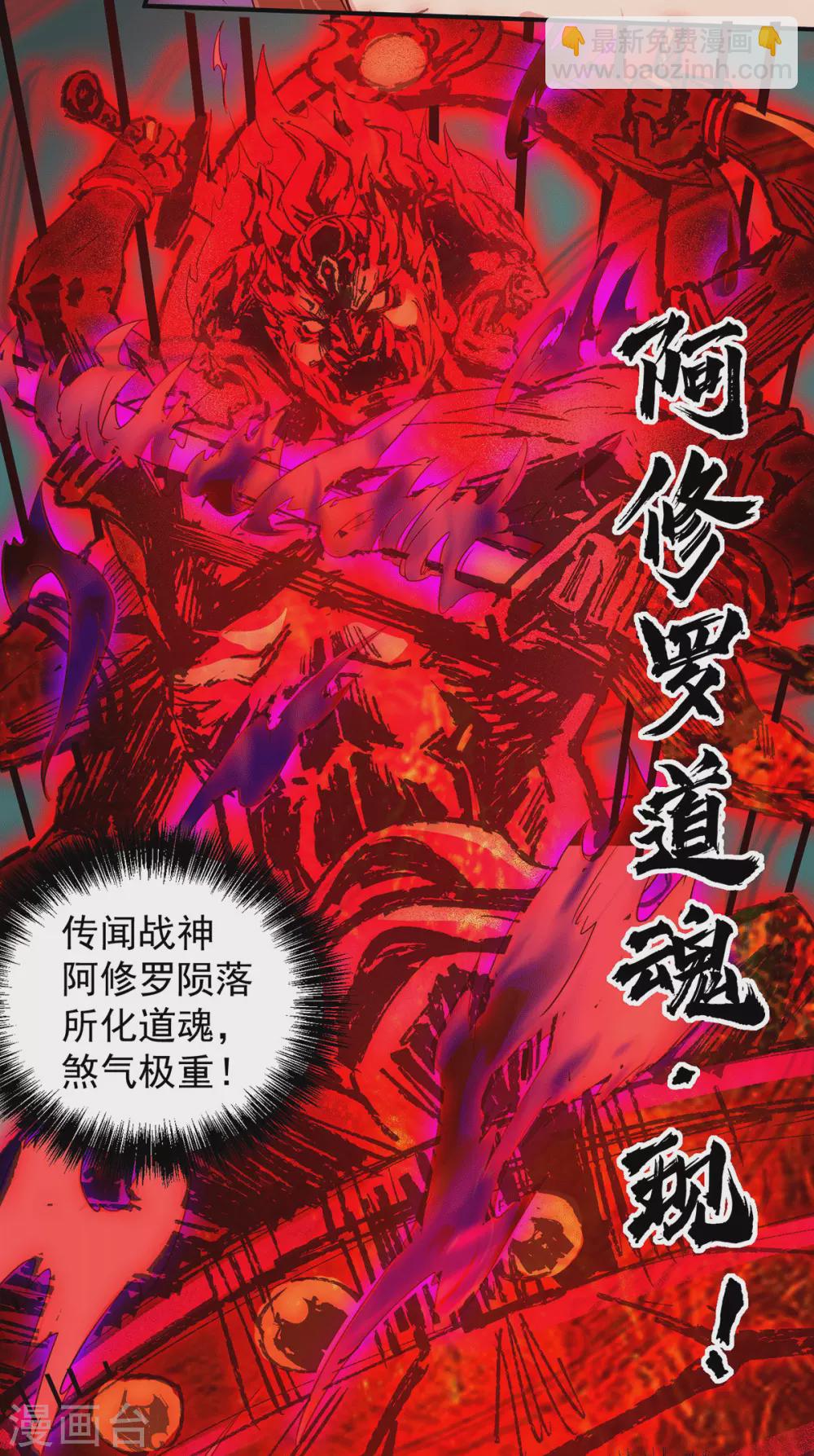 第106话 不听话就打屁屁-第114话