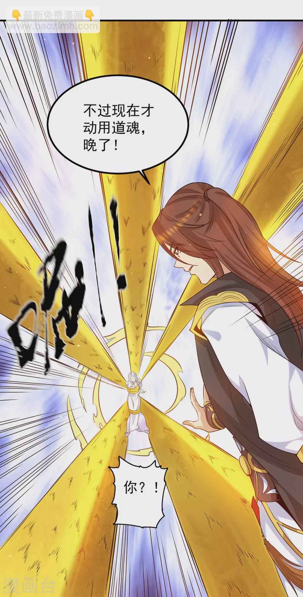 第106话 不听话就打屁屁-第114话