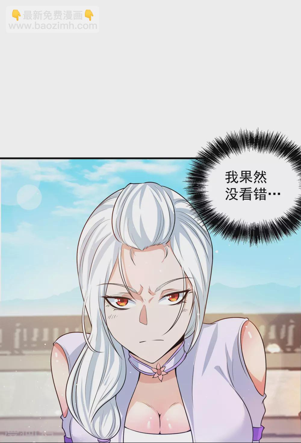 第106话 不听话就打屁屁-第114话