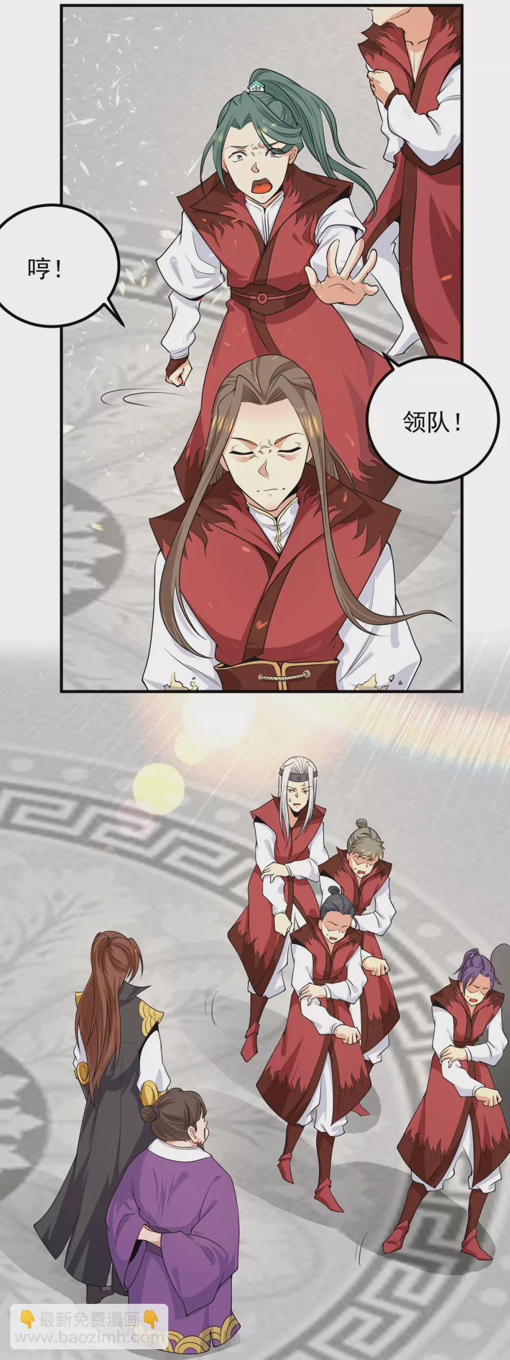 第106话 不听话就打屁屁-第114话