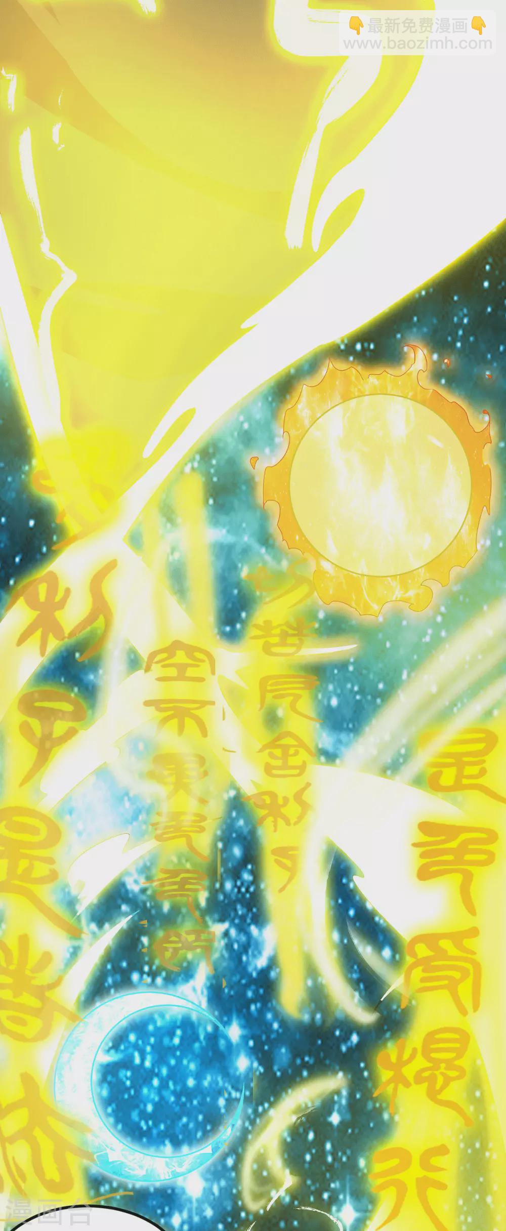 第108话 坠魔-第116话