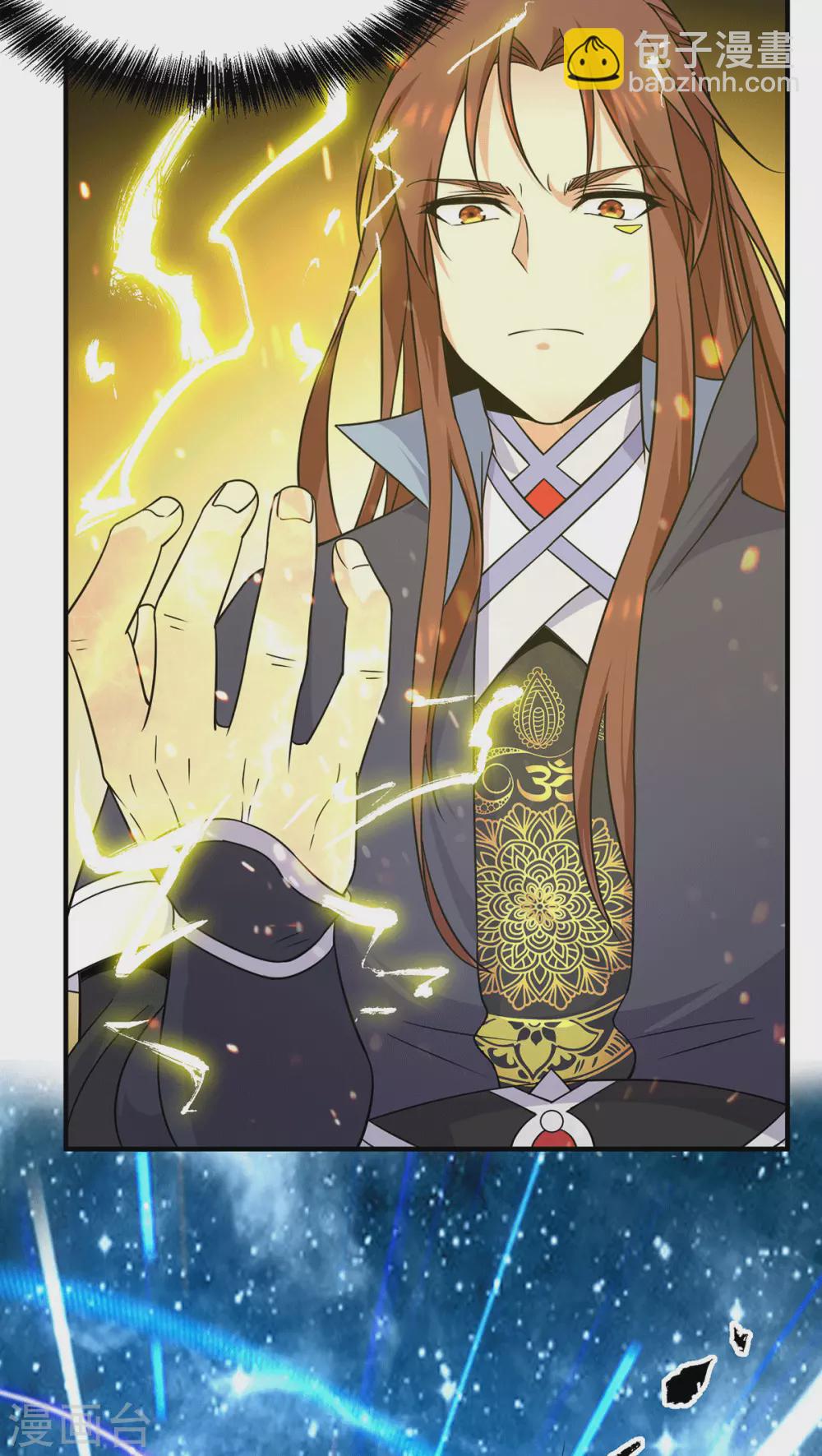 第108话 坠魔-第116话