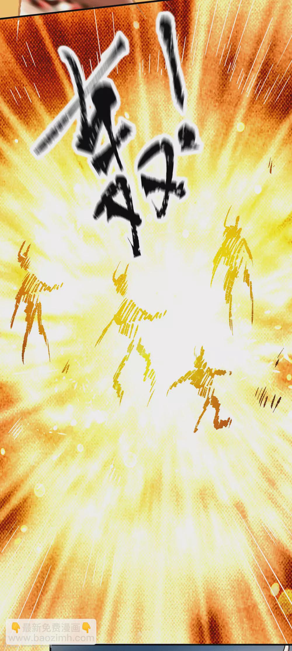 第108话 坠魔-第116话