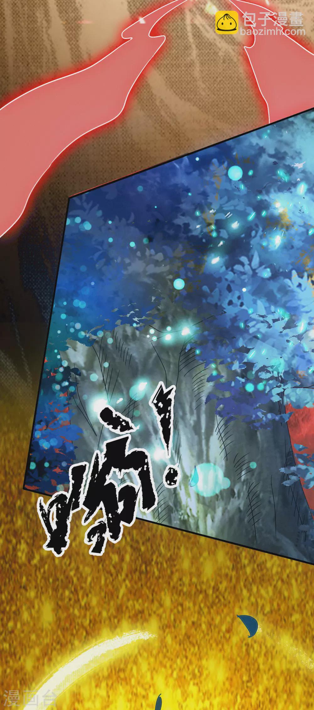 第108话 坠魔-第116话