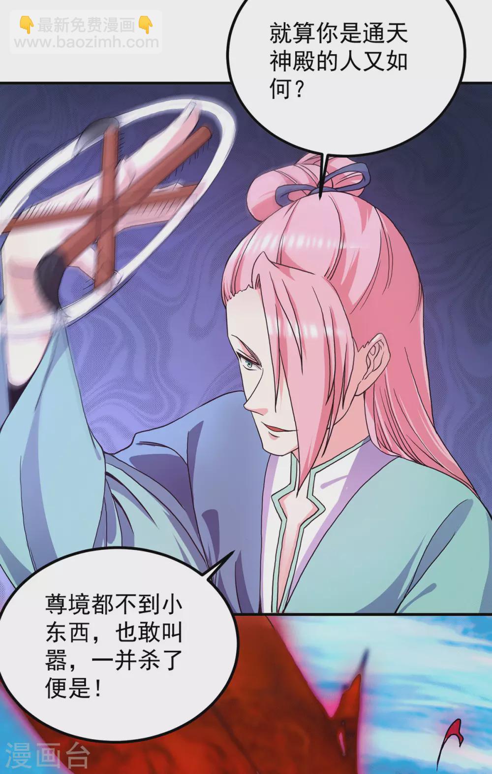 第110话 她的气息如此熟悉-第118话