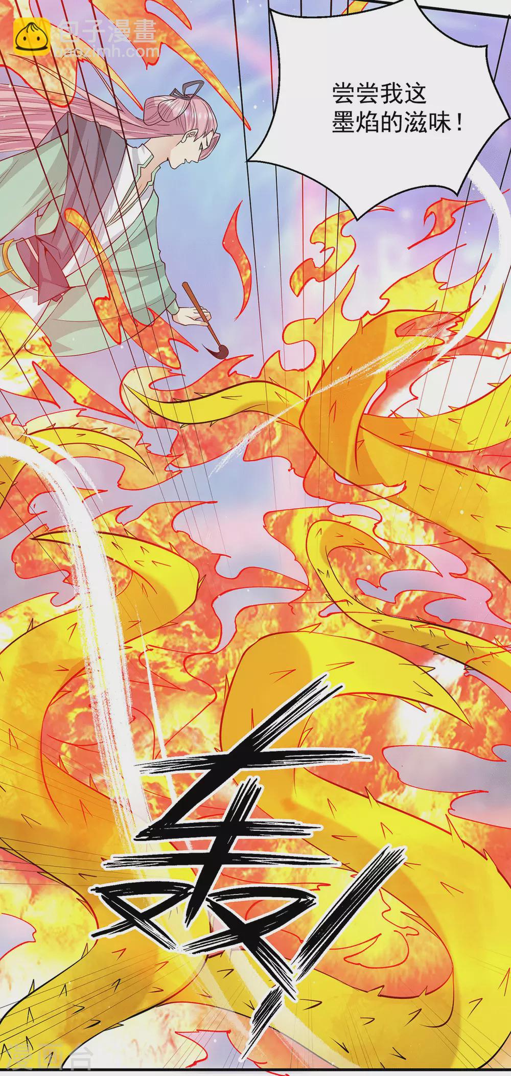 第110话 她的气息如此熟悉-第118话