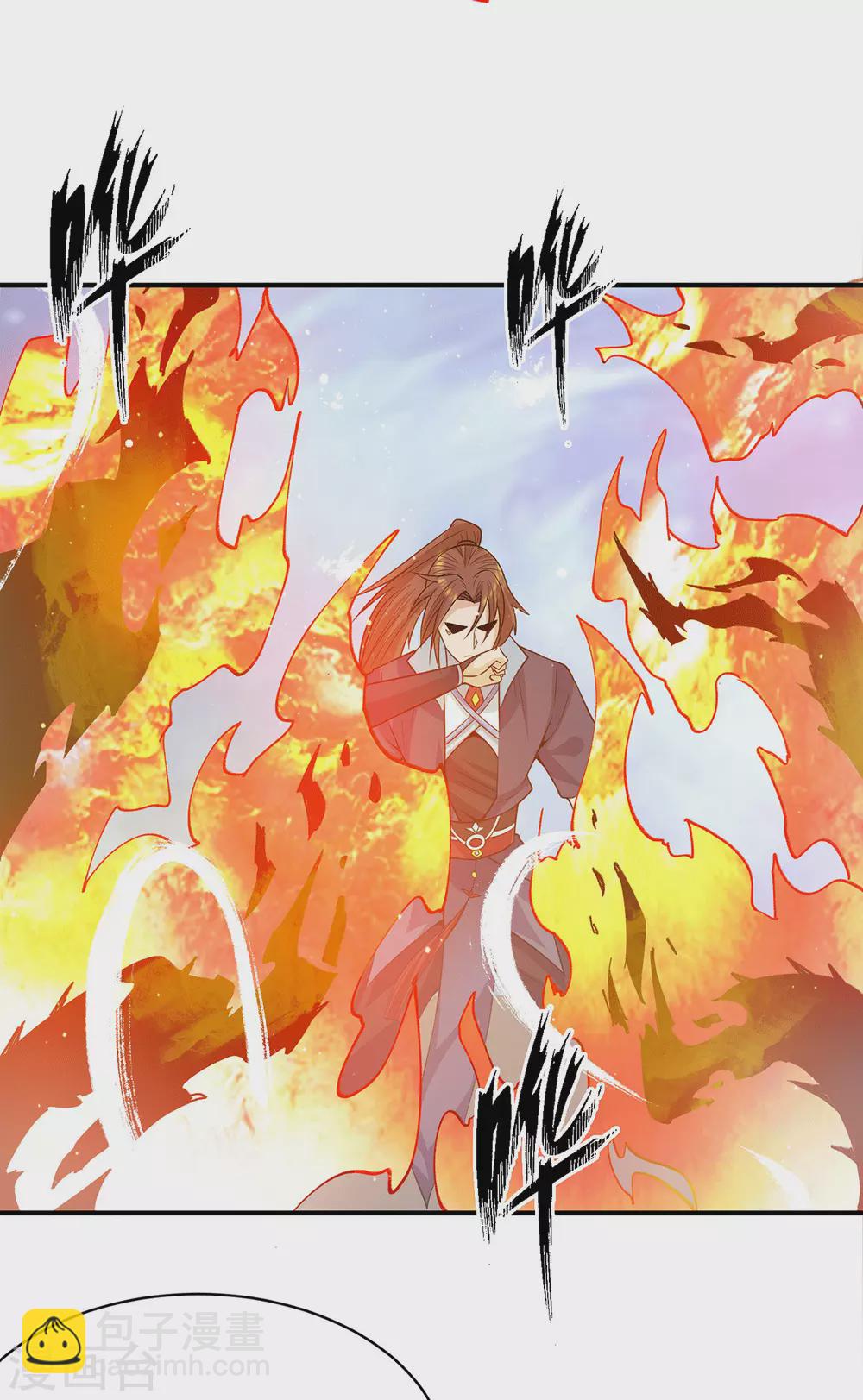 第110话 她的气息如此熟悉-第118话