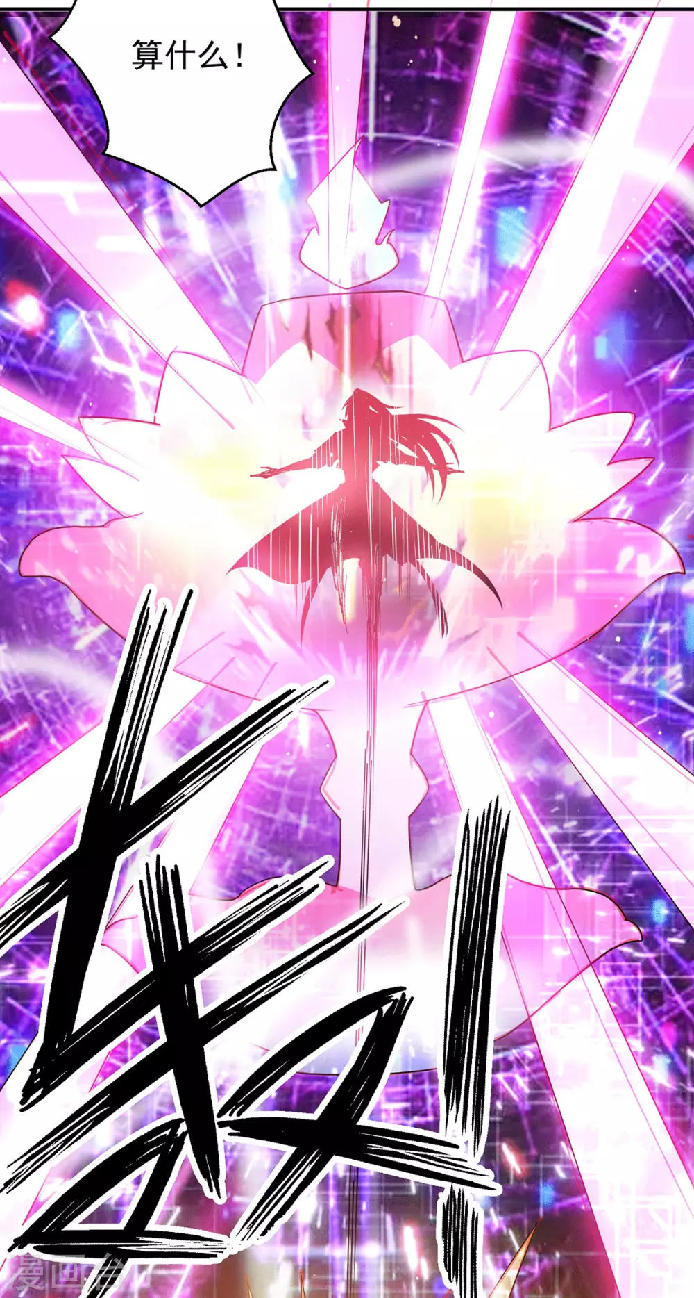 第110话 她的气息如此熟悉-第118话