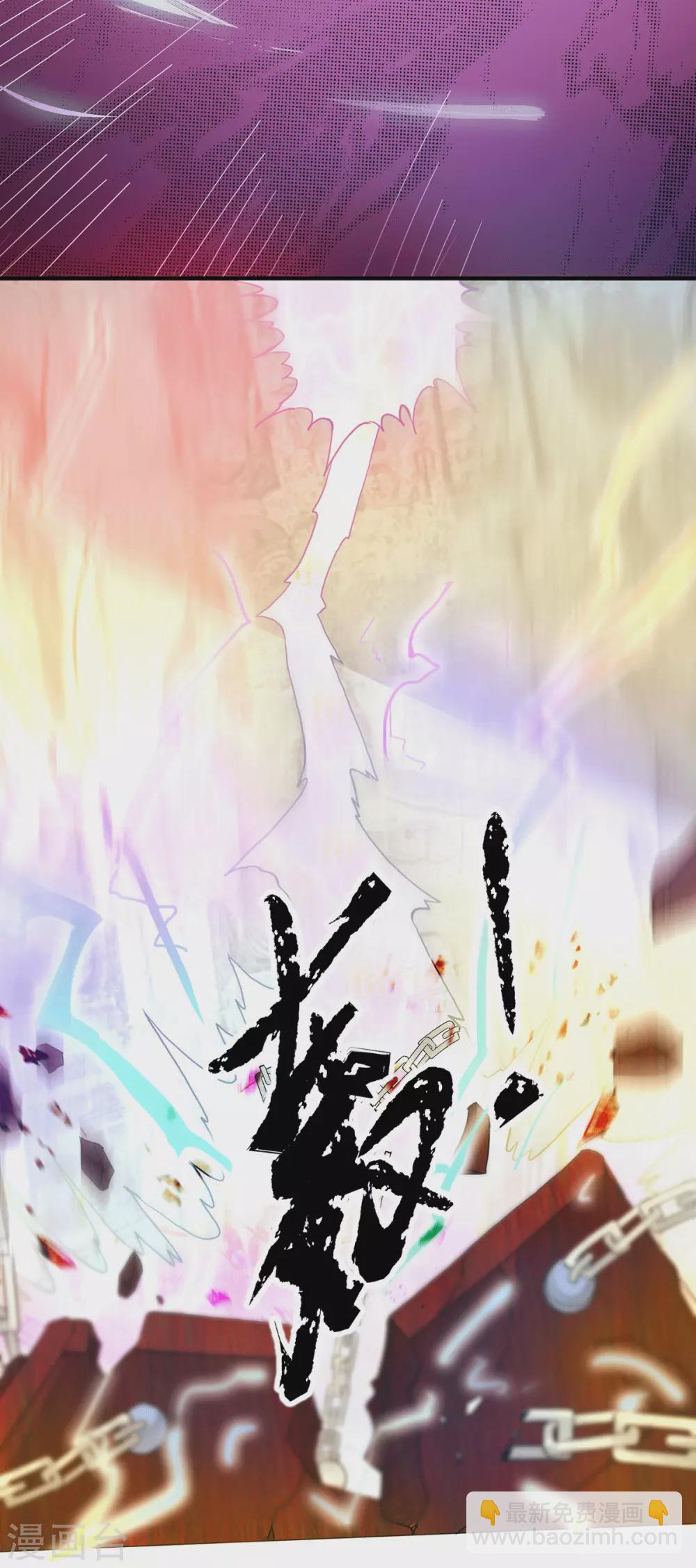 第110话 她的气息如此熟悉-第118话