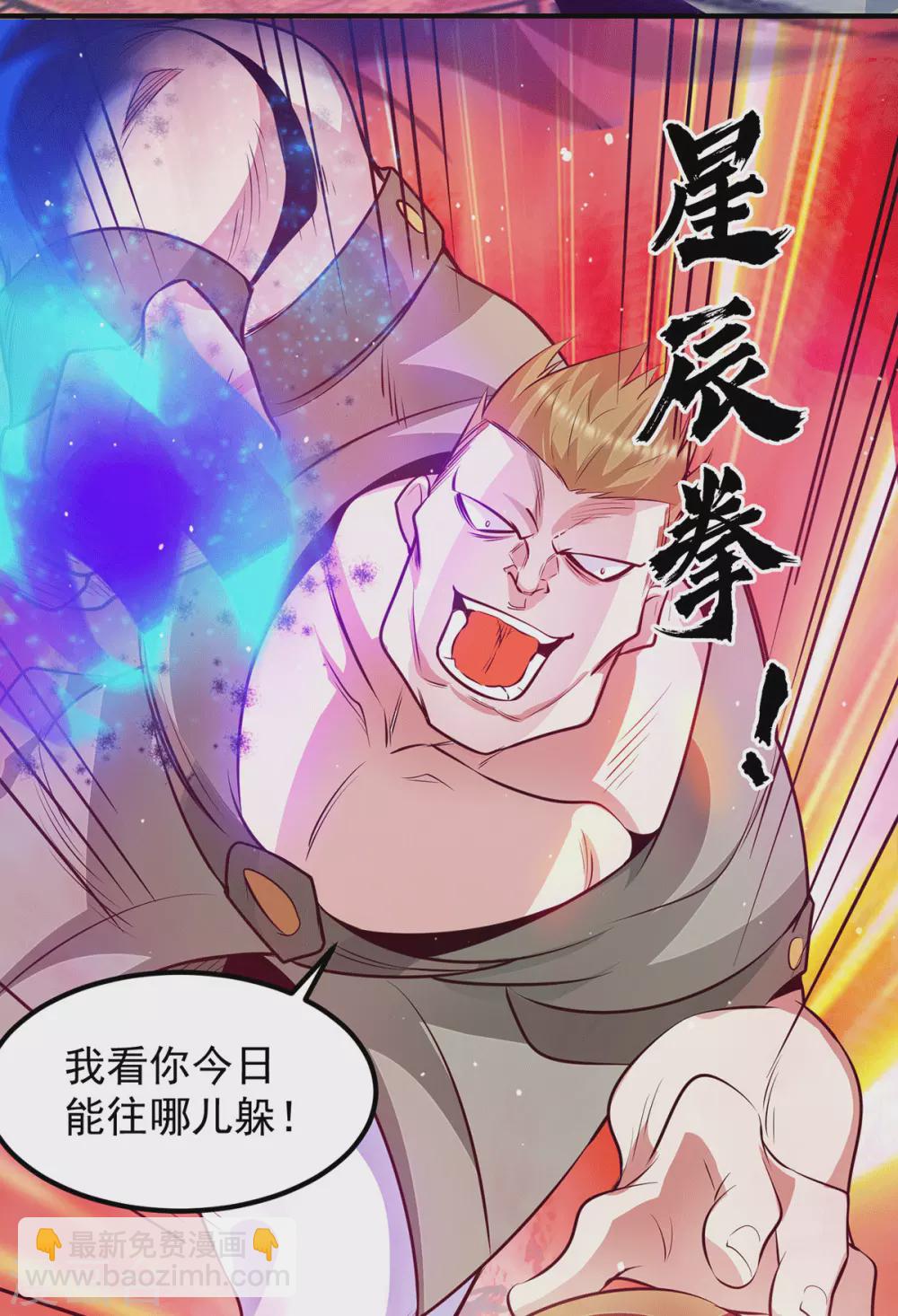 第114话 韬光养晦-第122话