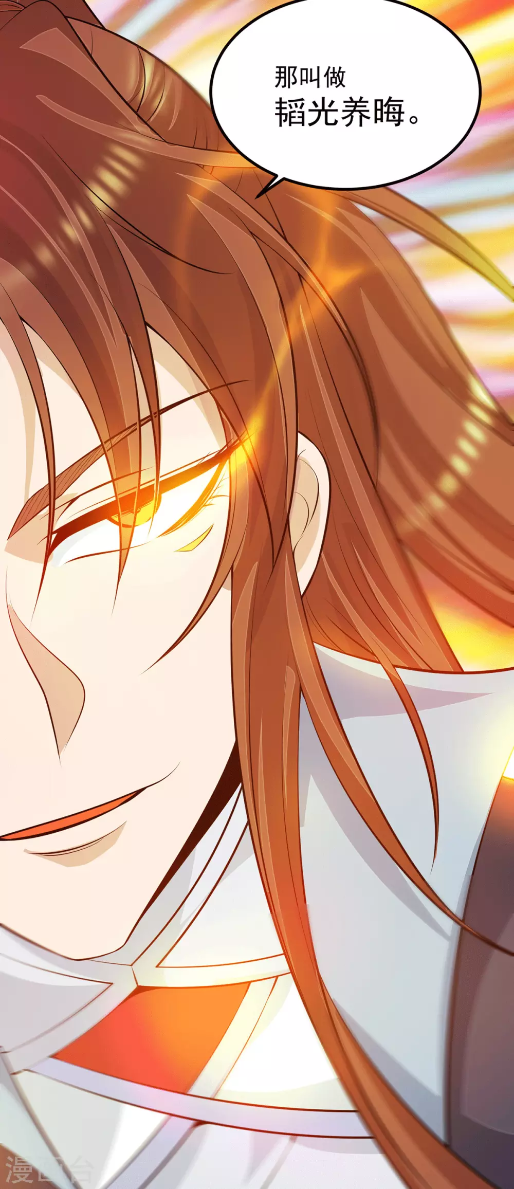 第114话 韬光养晦-第122话