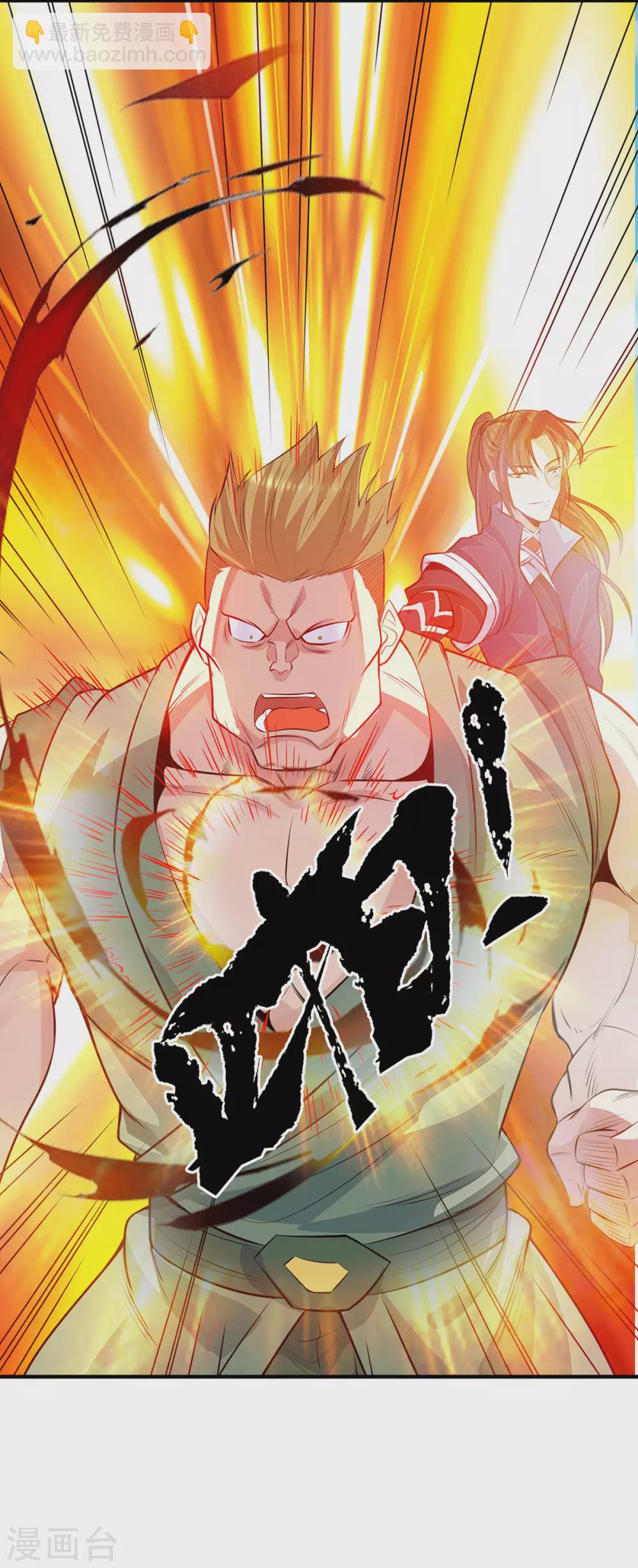 第114话 韬光养晦-第122话