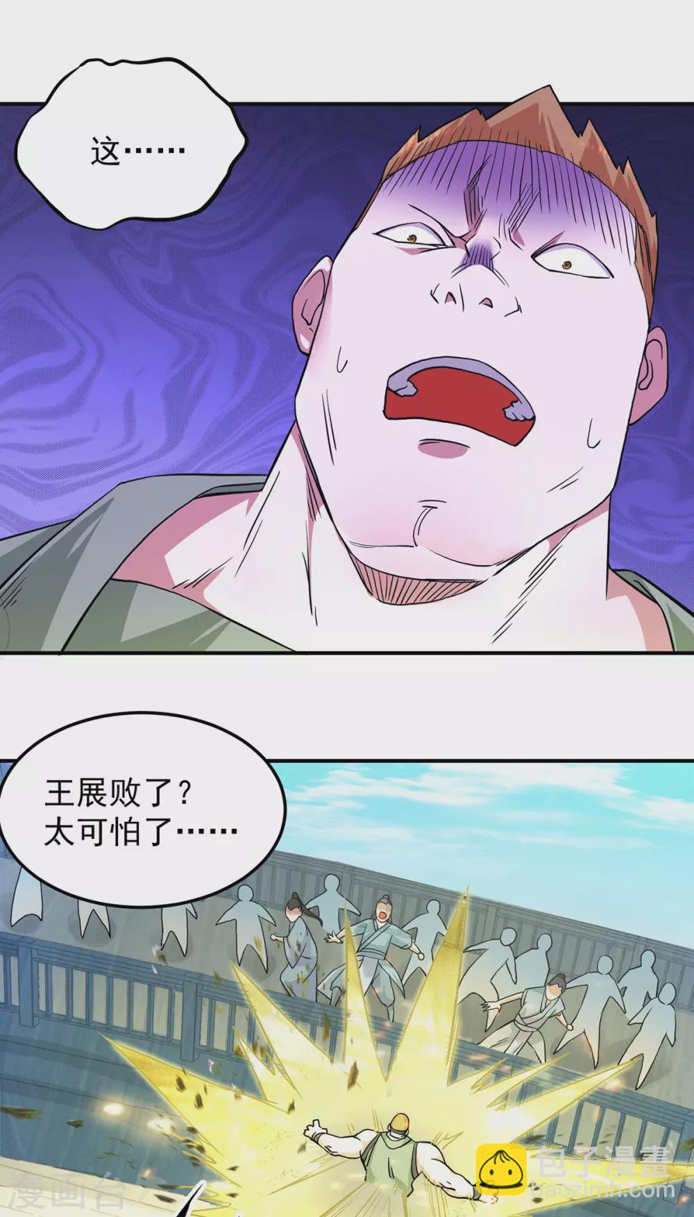 第114话 韬光养晦-第122话