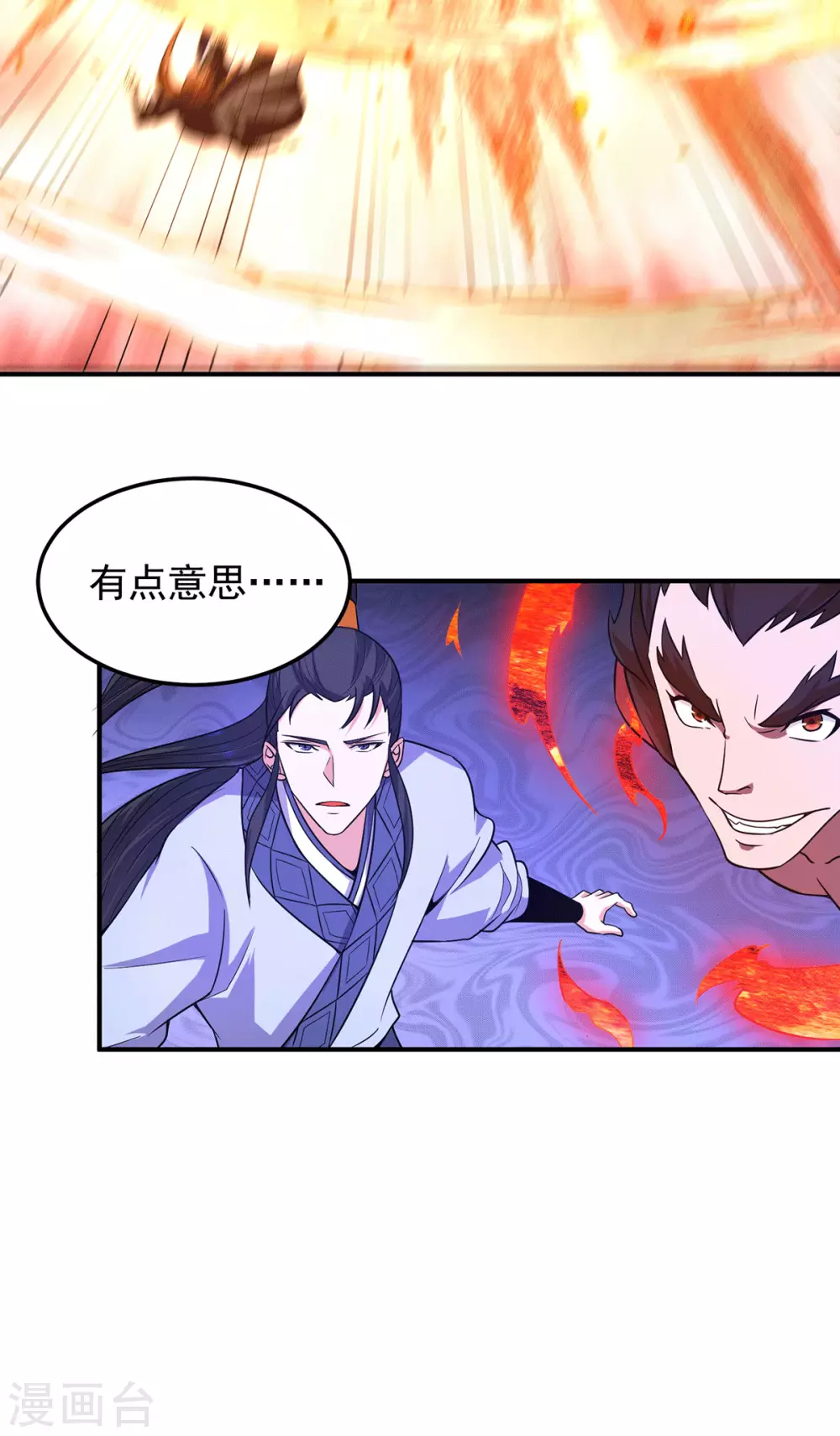 第114话 韬光养晦-第122话