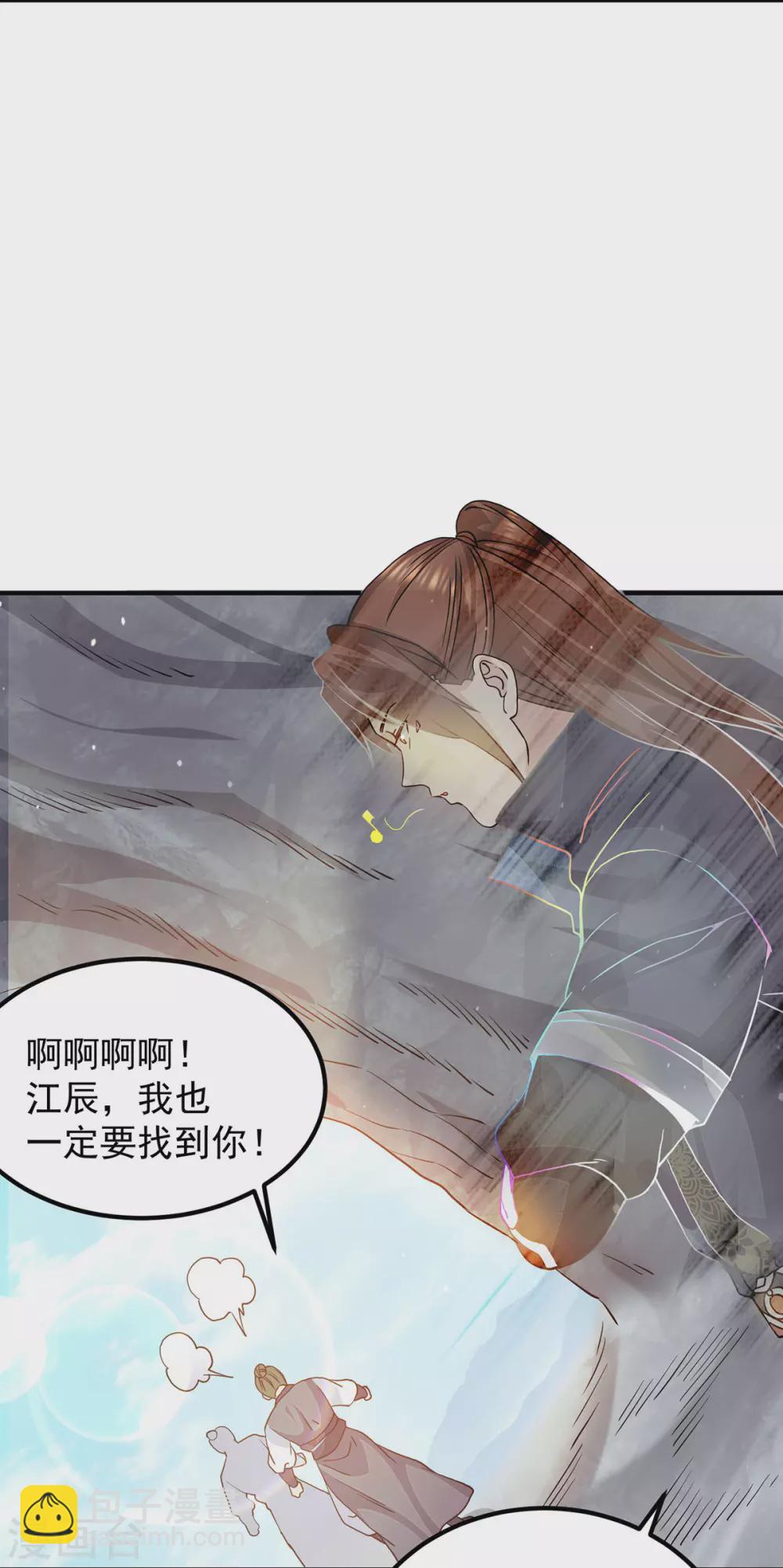 第114话 韬光养晦-第122话