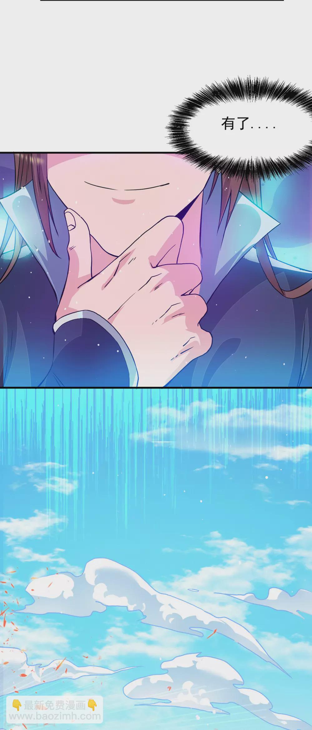 第114话 韬光养晦-第122话