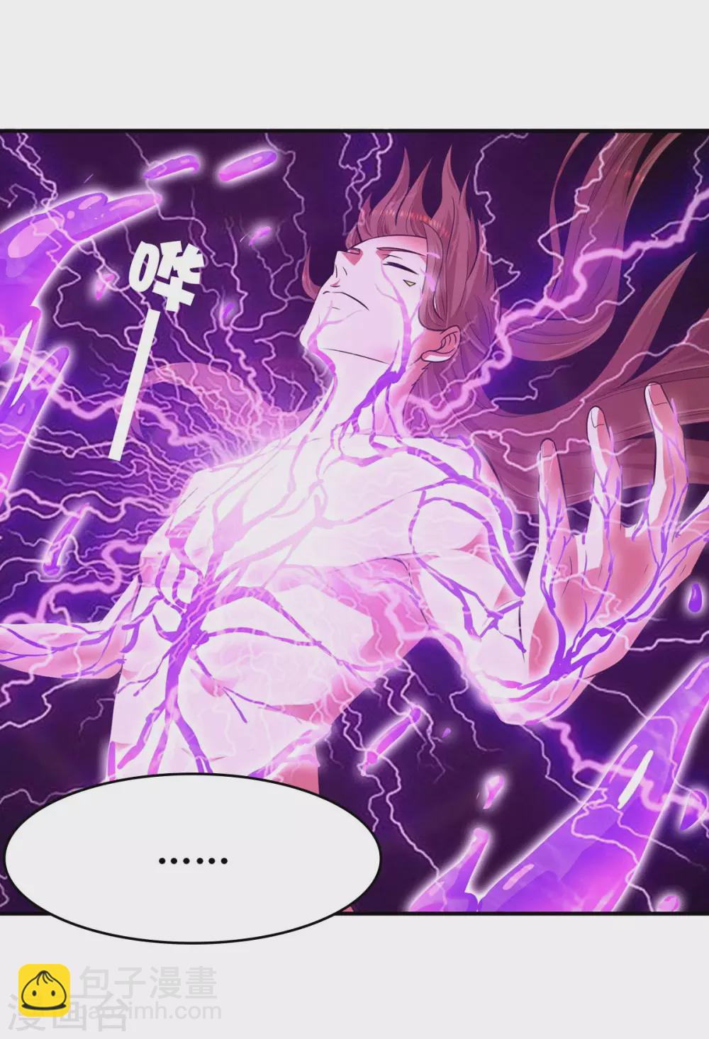 第118话 淬炼己身-第126话