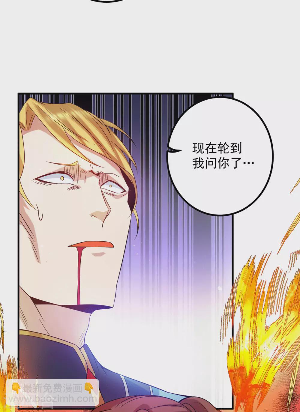 第118话 淬炼己身-第126话